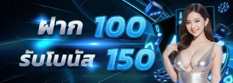 สมัคร fox888 โปรโมชั่น