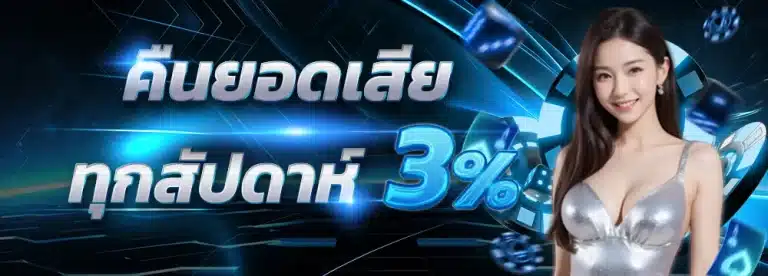 สมัคร fox888 โปรโมชั่น