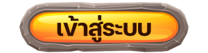 สมัคร fox888 เข้าสู่ระบบ